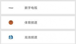 91个手机电视台直播,精彩内容一网打尽