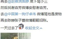 最新出轨吃瓜爆料图片高清,高清图片揭露惊人真相